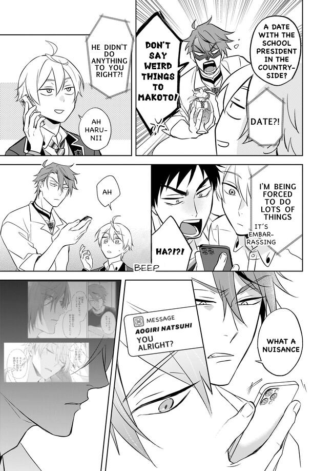 I Realized I Am the Younger Brother of the Protagonist in a BL Game Chapter 16 page 17 - Chapter 16