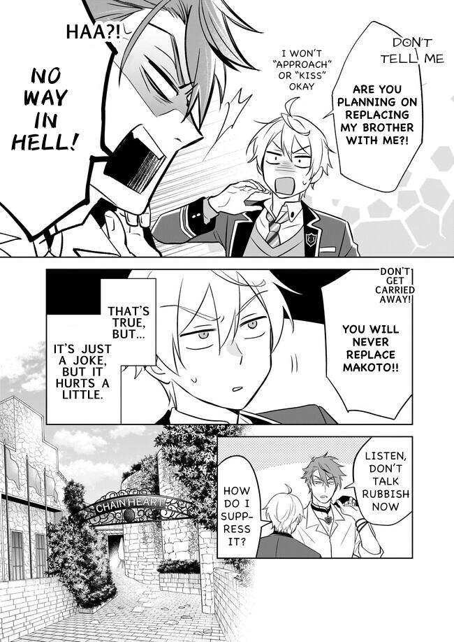 I Realized I Am the Younger Brother of the Protagonist in a BL Game Chapter 16 page 5 - Chapter 16