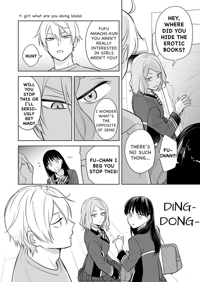 I Realized I Am the Younger Brother of the Protagonist in a BL Game Chapter 17 page 12 - Chapter 17
