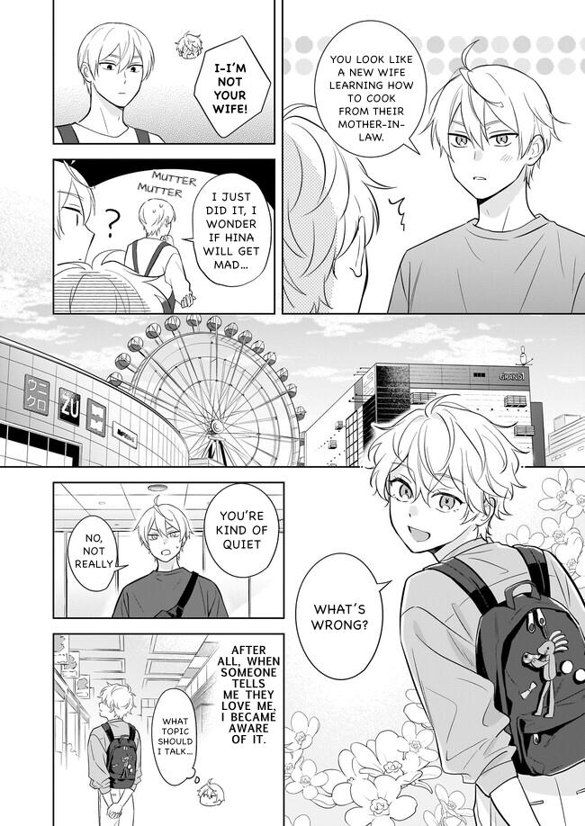 I Realized I Am the Younger Brother of the Protagonist in a BL Game Chapter 17 page 24 - Chapter 17