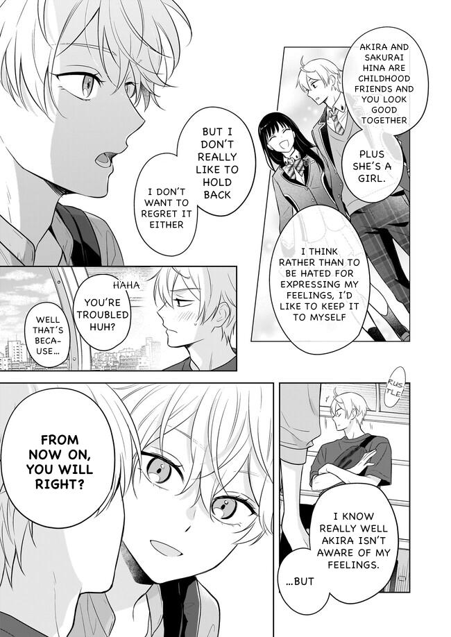 I Realized I Am the Younger Brother of the Protagonist in a BL Game Chapter 17 page 31 - Chapter 17