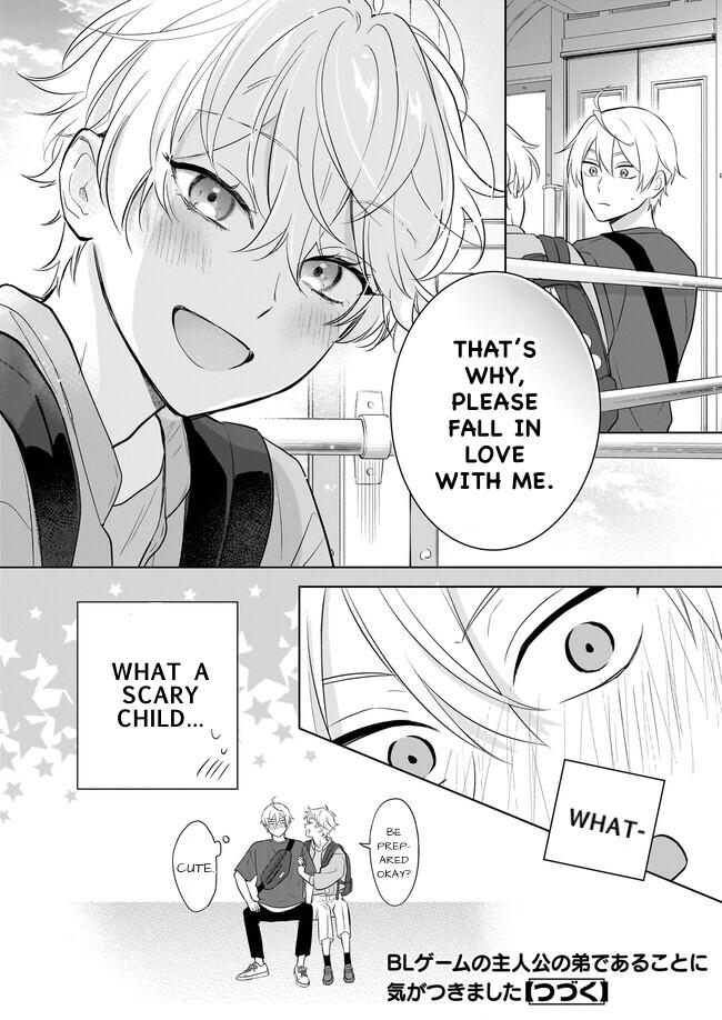 I Realized I Am the Younger Brother of the Protagonist in a BL Game Chapter 17 page 32 - Chapter 17