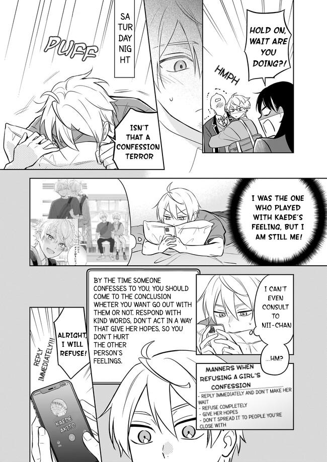 I Realized I Am the Younger Brother of the Protagonist in a BL Game Chapter 18 page 2 - Chapter 18