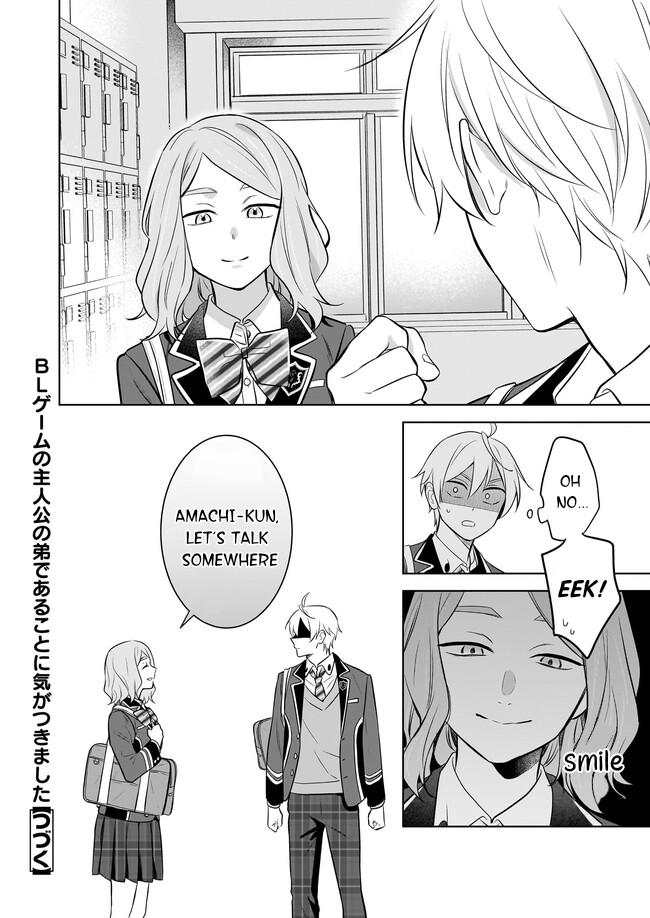 I Realized I Am the Younger Brother of the Protagonist in a BL Game Chapter 18 page 24 - Chapter 18