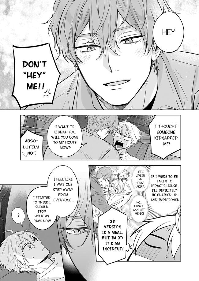 I Realized I Am the Younger Brother of the Protagonist in a BL Game Chapter 18 page 7 - Chapter 18