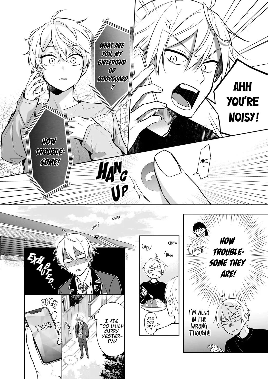 I Realized I Am the Younger Brother of the Protagonist in a BL Game Chapter 19 page 14 - Chapter 19