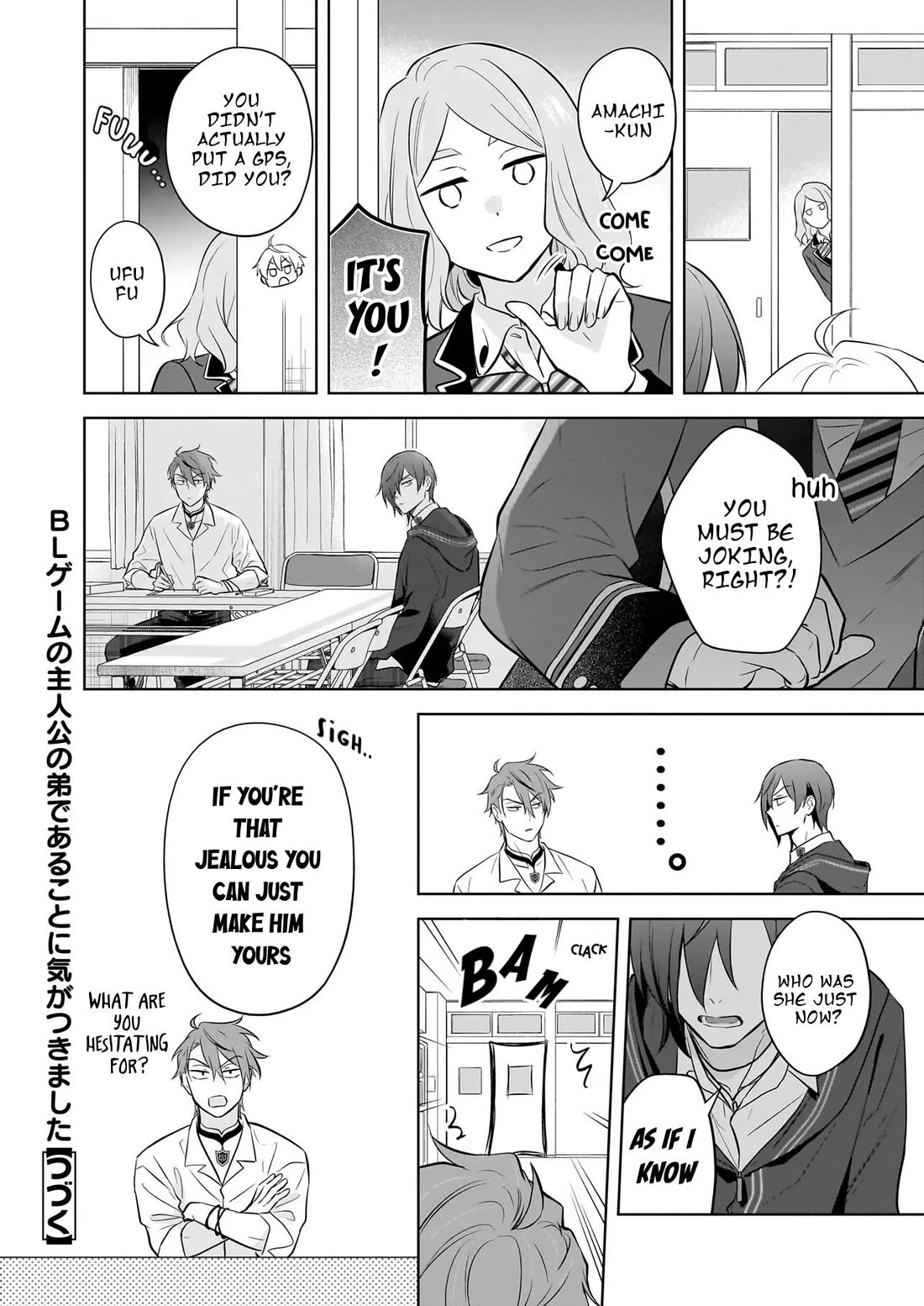 I Realized I Am the Younger Brother of the Protagonist in a BL Game Chapter 19 page 22 - Chapter 19