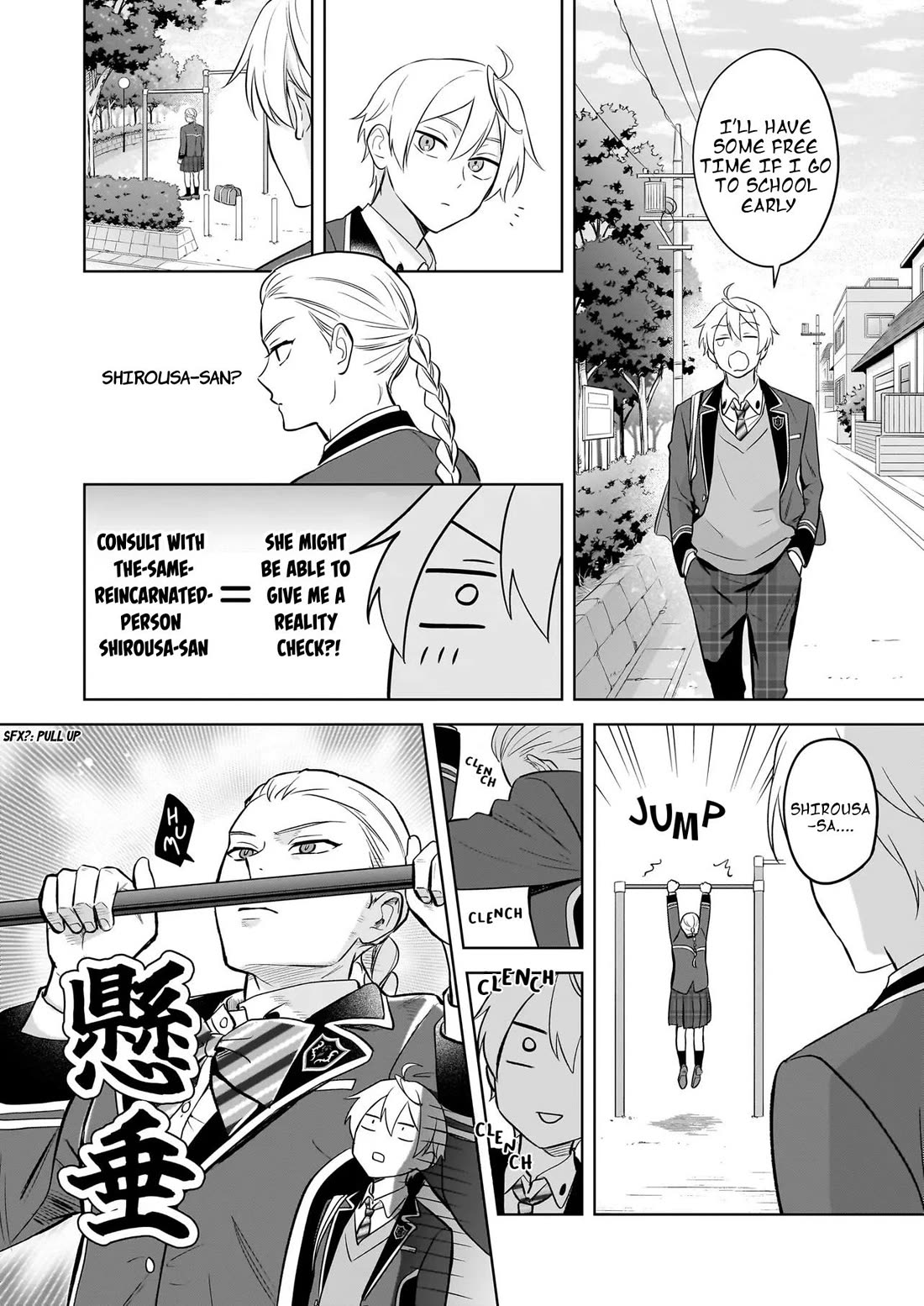 I Realized I Am the Younger Brother of the Protagonist in a BL Game Chapter 19 page 24 - Chapter 19