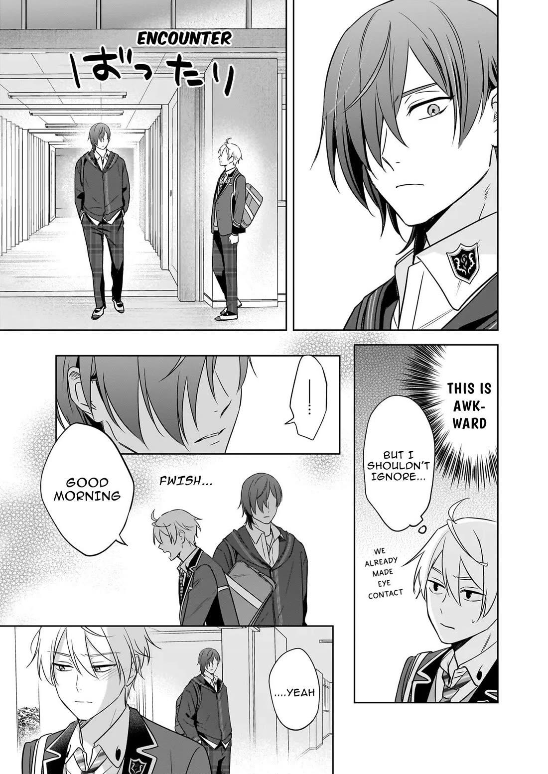 I Realized I Am the Younger Brother of the Protagonist in a BL Game Chapter 22 page 19 - Chapter 22