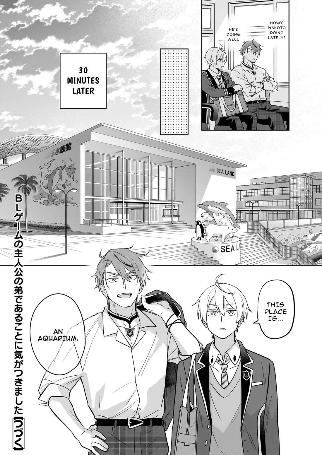 I Realized I Am the Younger Brother of the Protagonist in a BL Game Chapter 22 page 24 - Chapter 22