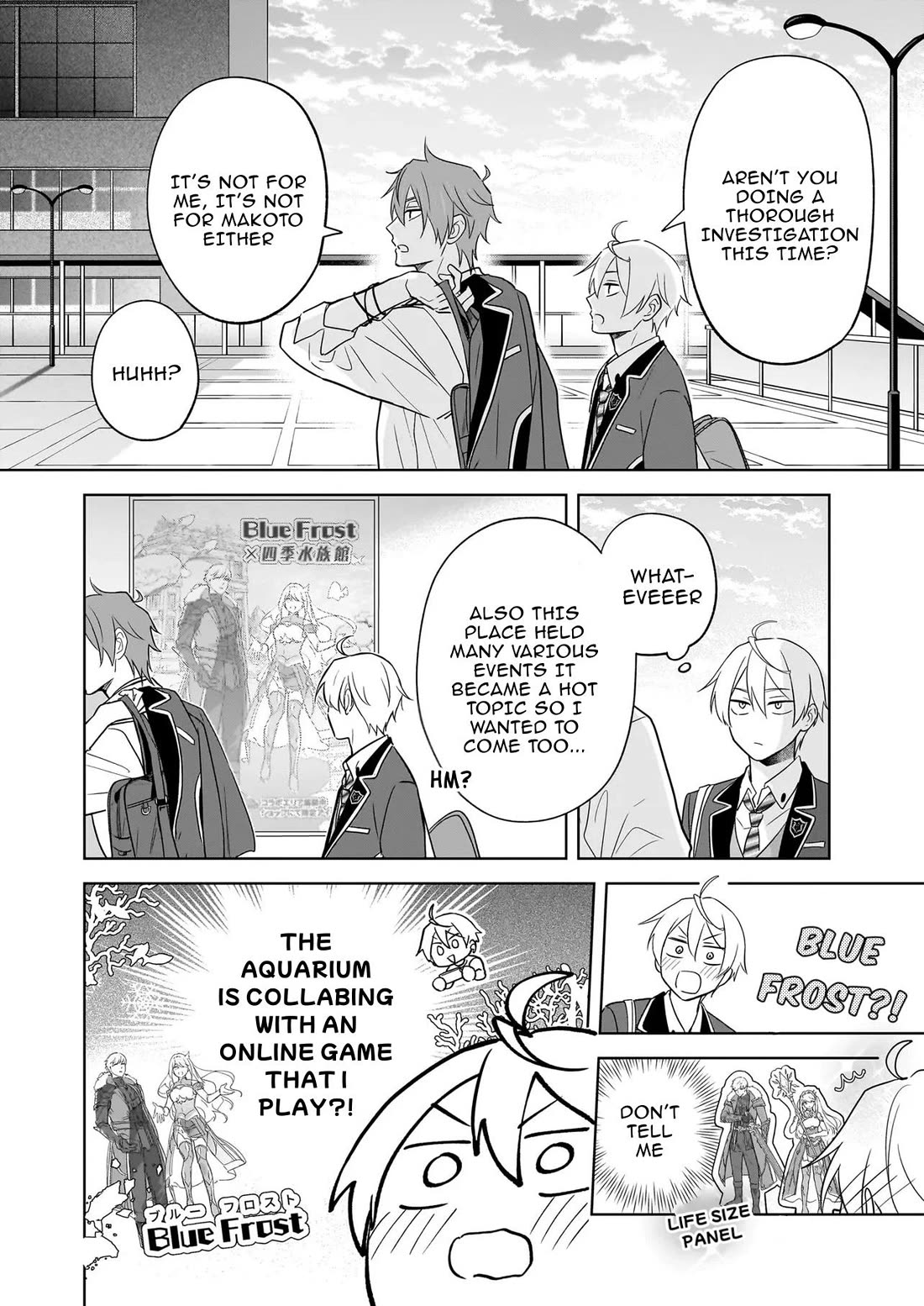 I Realized I Am the Younger Brother of the Protagonist in a BL Game Chapter 23 page 3 - Chapter 23