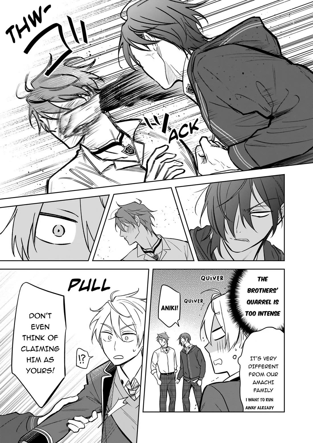 I Realized I Am the Younger Brother of the Protagonist in a BL Game Chapter 24 page 14 - Chapter 24