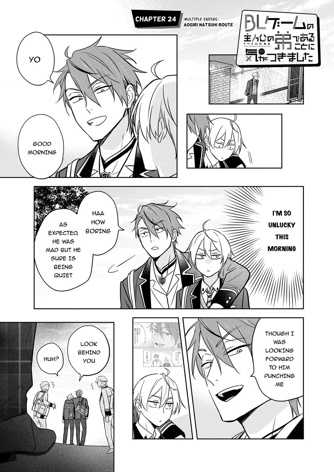 I Realized I Am the Younger Brother of the Protagonist in a BL Game Chapter 24 page 2 - Chapter 24