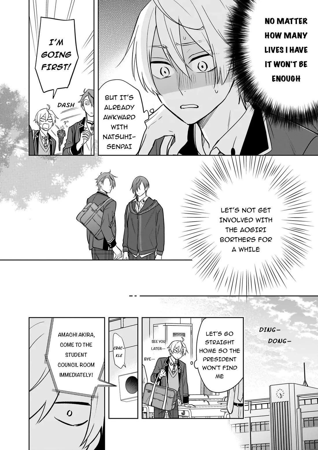 I Realized I Am the Younger Brother of the Protagonist in a BL Game Chapter 24 page 5 - Chapter 24