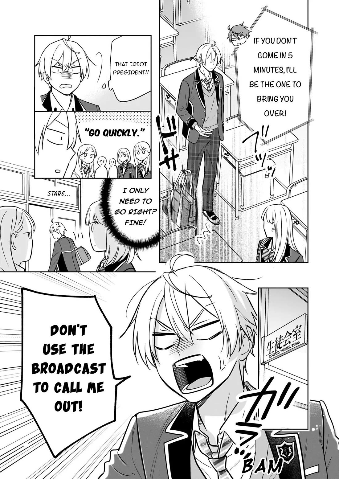 I Realized I Am the Younger Brother of the Protagonist in a BL Game Chapter 24 page 6 - Chapter 24