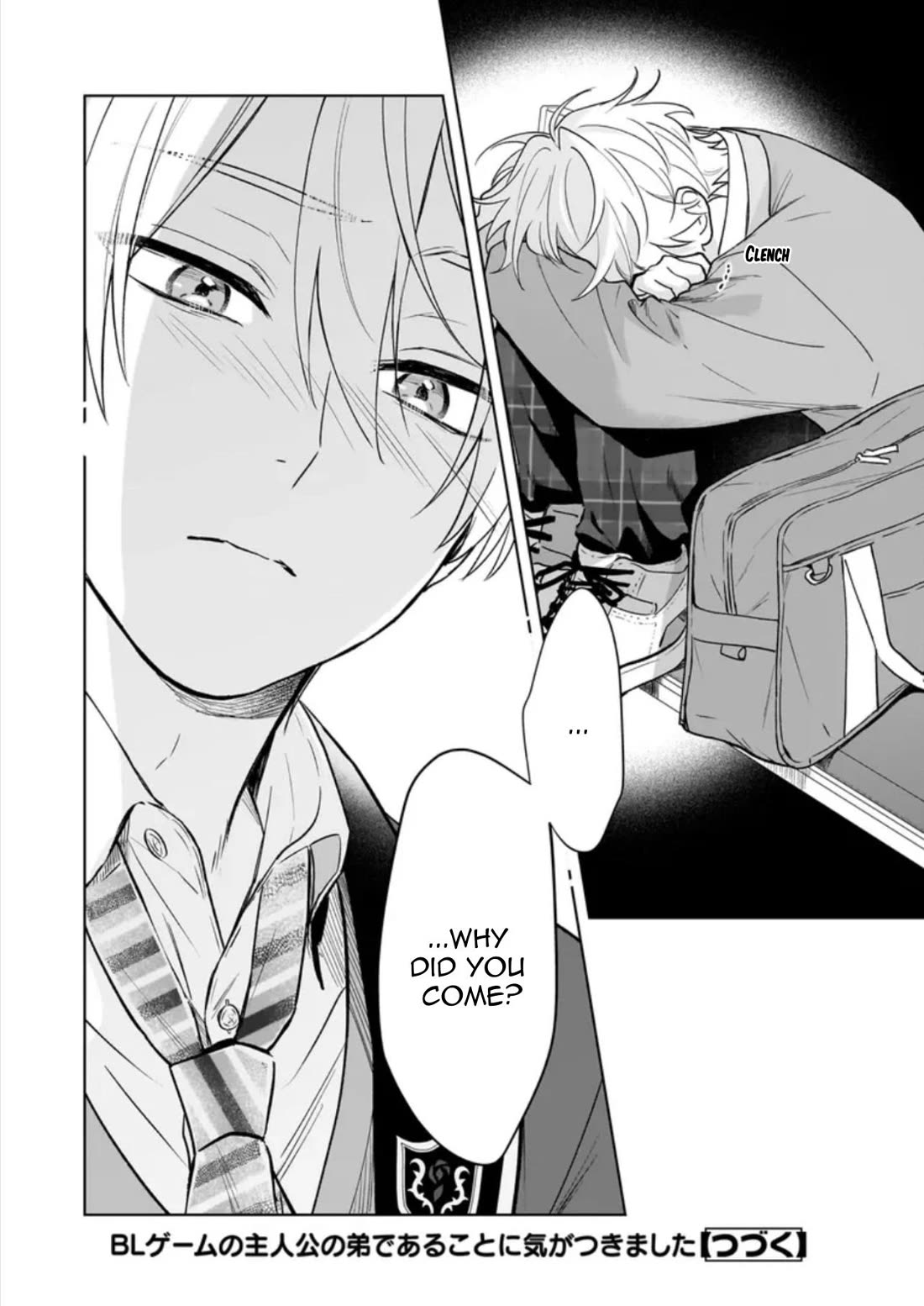 I Realized I Am the Younger Brother of the Protagonist in a BL Game Chapter 26 page 25 - Chapter 26