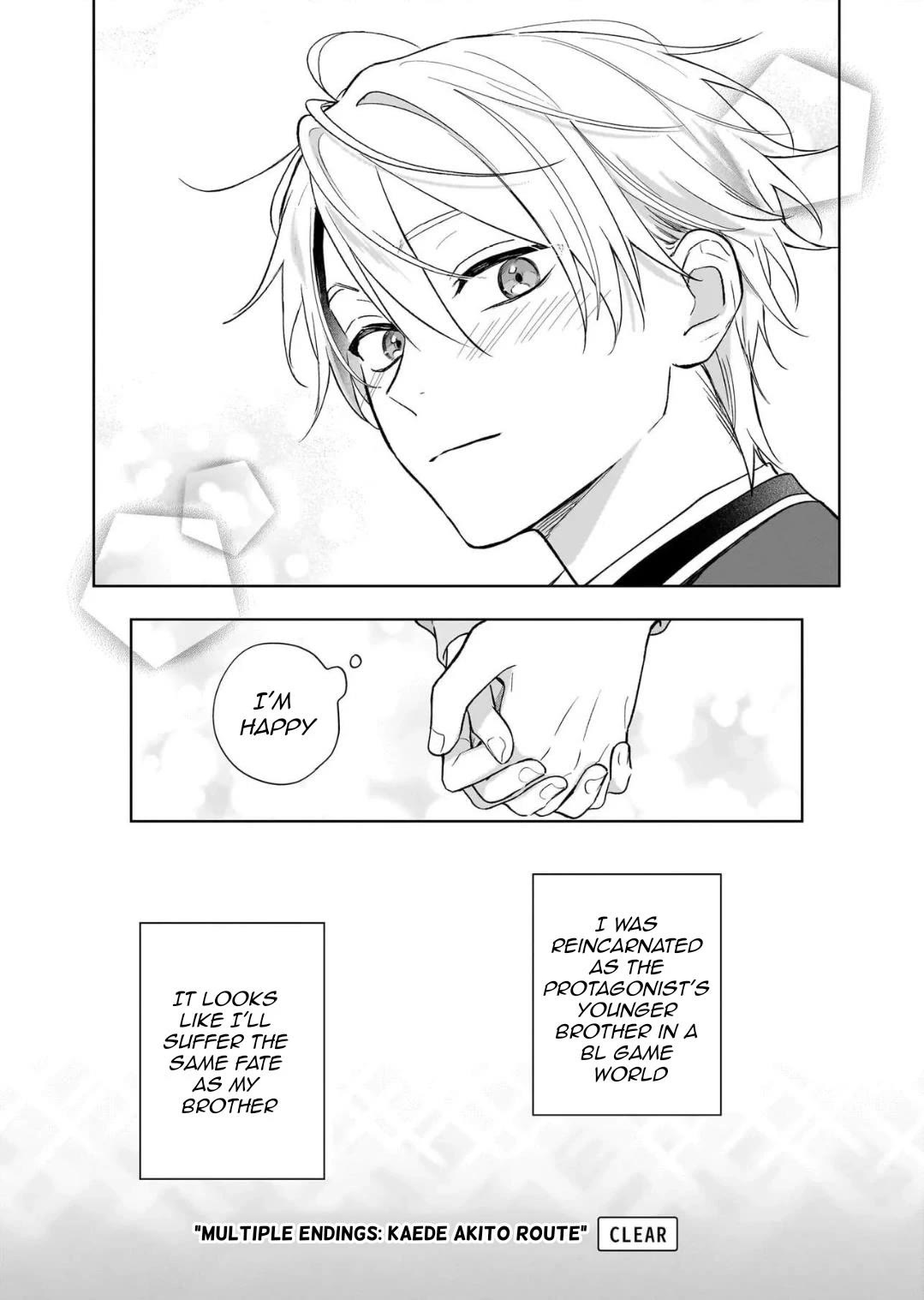 I Realized I Am the Younger Brother of the Protagonist in a BL Game Chapter 27 page 27 - Chapter 27