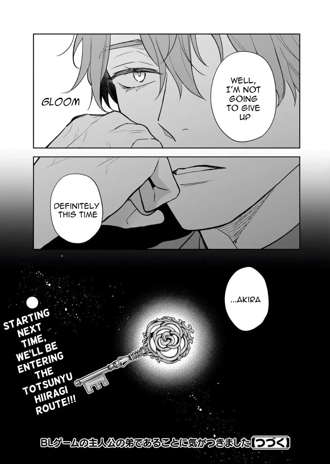 I Realized I Am the Younger Brother of the Protagonist in a BL Game Chapter 27 page 31 - Chapter 27