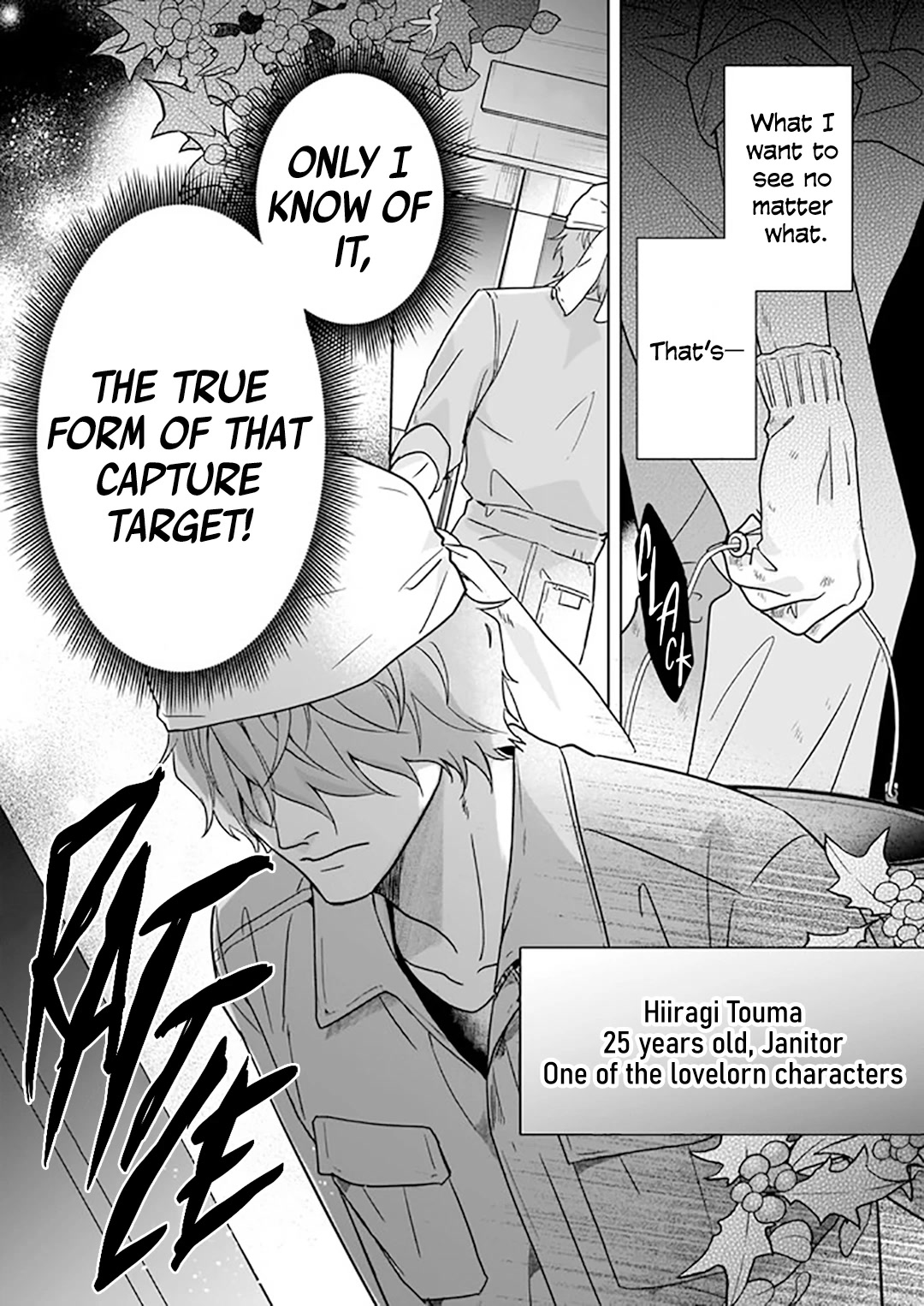 I Realized I Am the Younger Brother of the Protagonist in a BL Game Chapter 4 page 15 - Chapter 4