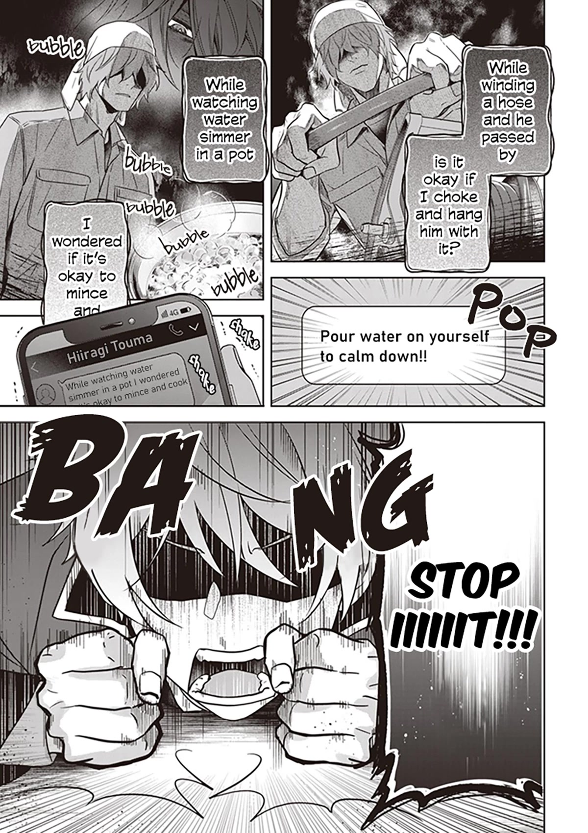 I Realized I Am the Younger Brother of the Protagonist in a BL Game Chapter 5 page 12 - Chapter 5