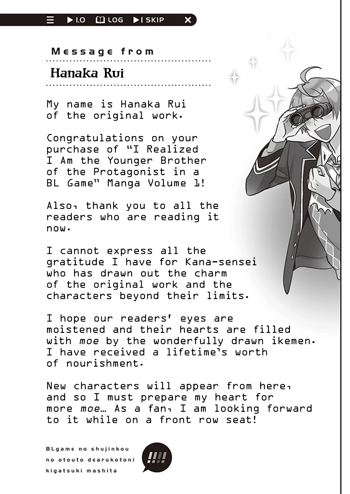I Realized I Am the Younger Brother of the Protagonist in a BL Game Chapter 6.5 page 17 - Chapter 6.5