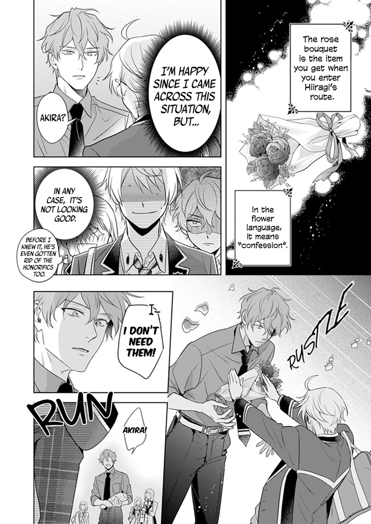 I Realized I Am the Younger Brother of the Protagonist in a BL Game Chapter 6 page 5 - Chapter 6