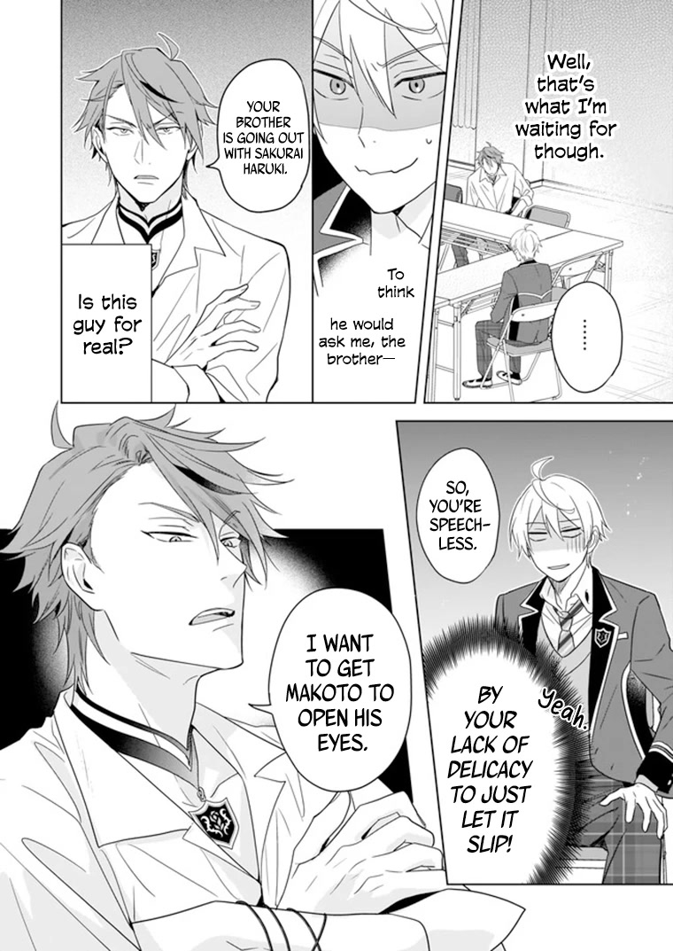 I Realized I Am the Younger Brother of the Protagonist in a BL Game Chapter 7 page 11 - Chapter 7