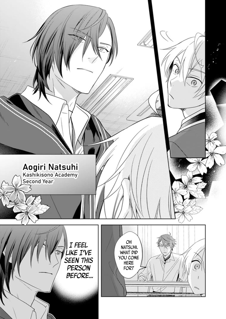 I Realized I Am the Younger Brother of the Protagonist in a BL Game Chapter 7 page 14 - Chapter 7