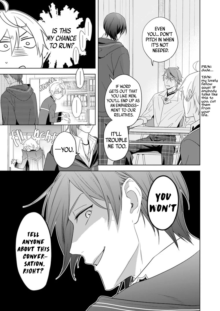 I Realized I Am the Younger Brother of the Protagonist in a BL Game Chapter 7 page 16 - Chapter 7
