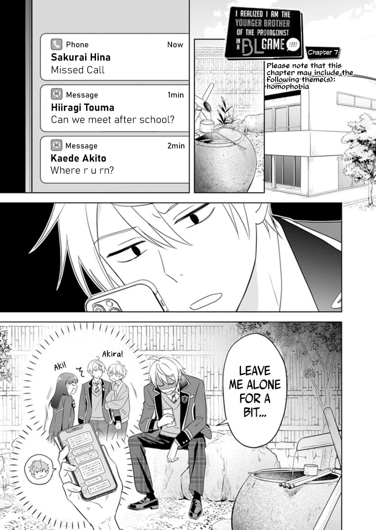 I Realized I Am the Younger Brother of the Protagonist in a BL Game Chapter 7 page 2 - Chapter 7