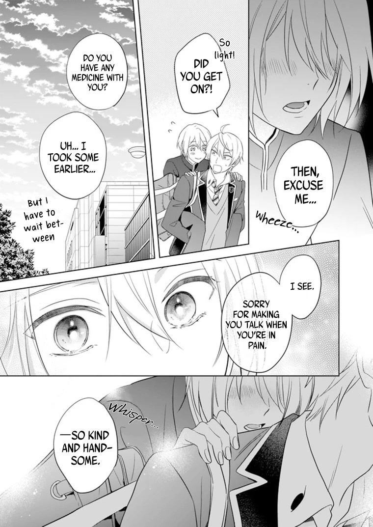 I Realized I Am the Younger Brother of the Protagonist in a BL Game Chapter 7 page 20 - Chapter 7