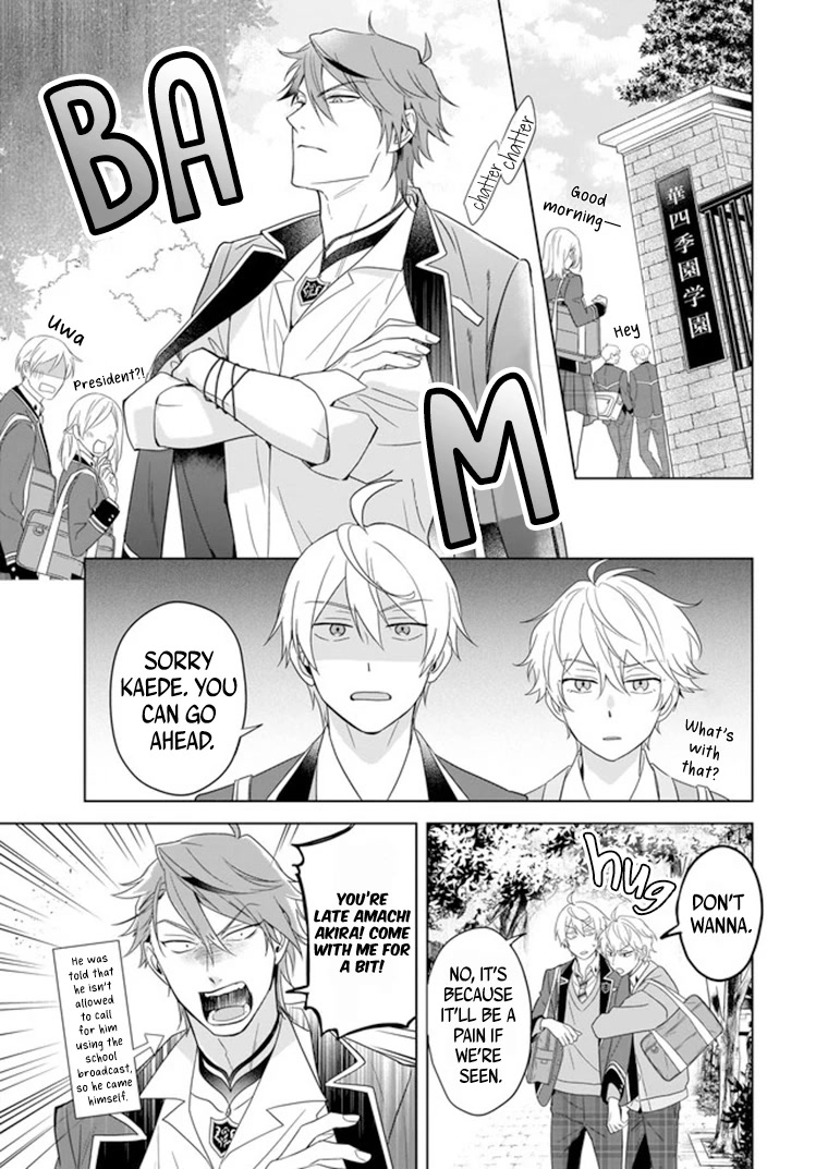 I Realized I Am the Younger Brother of the Protagonist in a BL Game Chapter 7 page 22 - Chapter 7