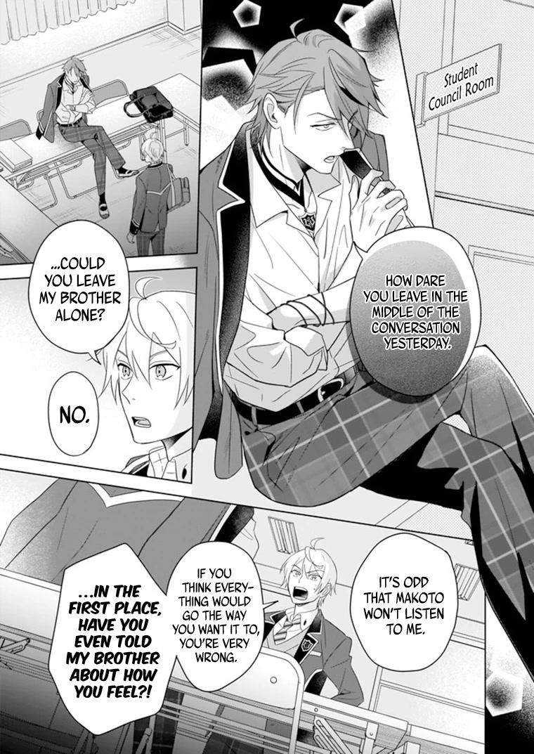 I Realized I Am the Younger Brother of the Protagonist in a BL Game Chapter 7 page 24 - Chapter 7