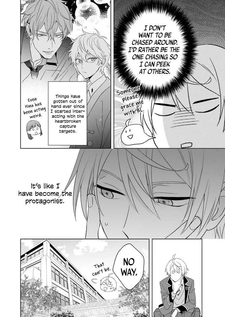 I Realized I Am the Younger Brother of the Protagonist in a BL Game Chapter 7 page 3 - Chapter 7
