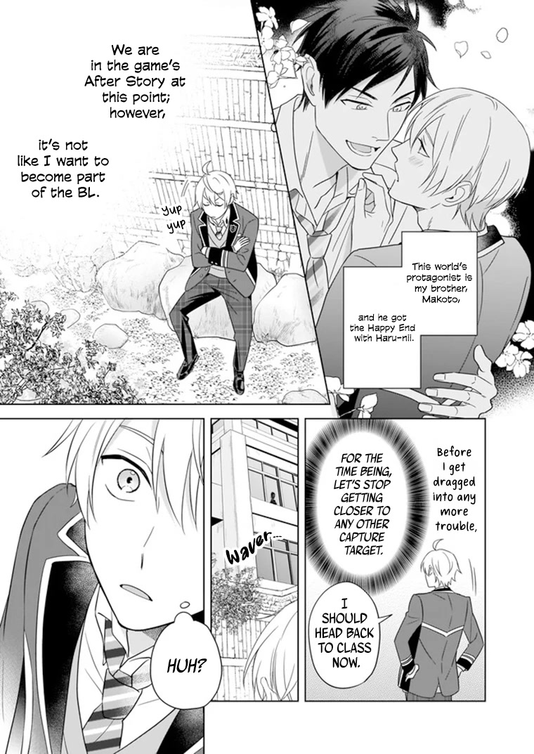I Realized I Am the Younger Brother of the Protagonist in a BL Game Chapter 7 page 4 - Chapter 7