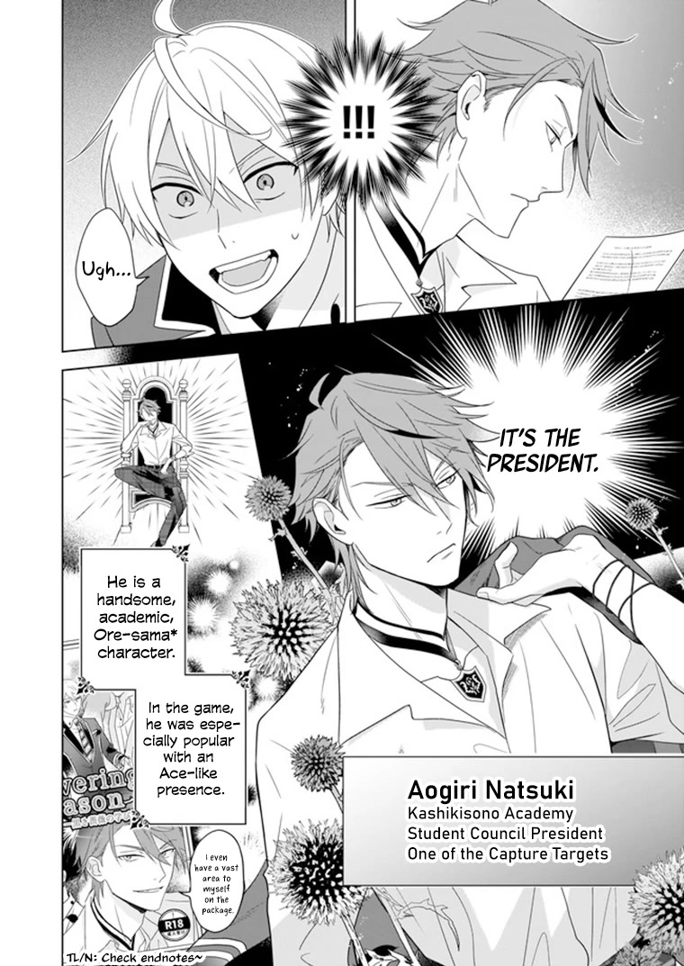 I Realized I Am the Younger Brother of the Protagonist in a BL Game Chapter 7 page 5 - Chapter 7