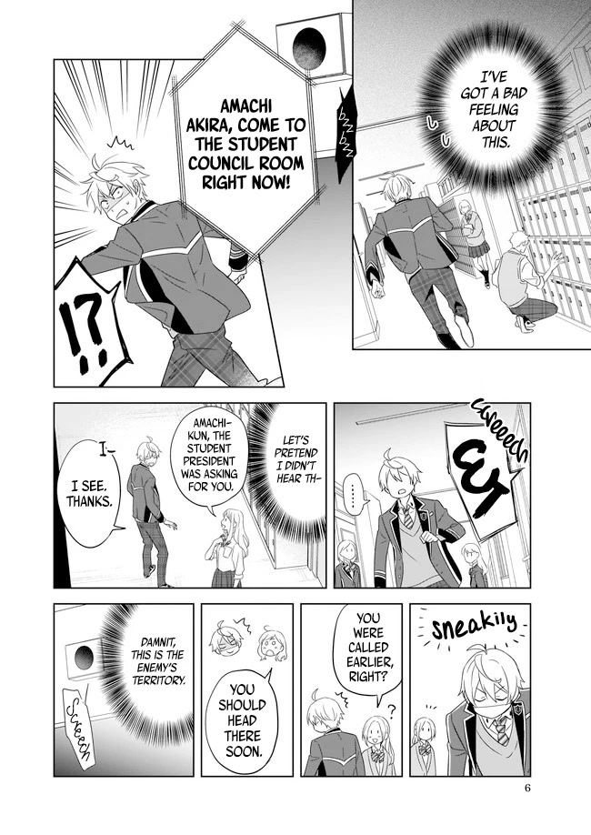 I Realized I Am the Younger Brother of the Protagonist in a BL Game Chapter 7 page 7 - Chapter 7