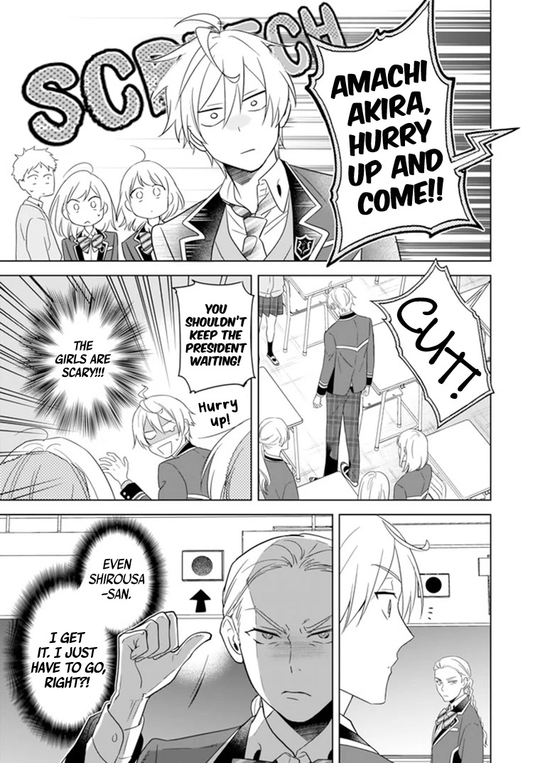 I Realized I Am the Younger Brother of the Protagonist in a BL Game Chapter 7 page 8 - Chapter 7