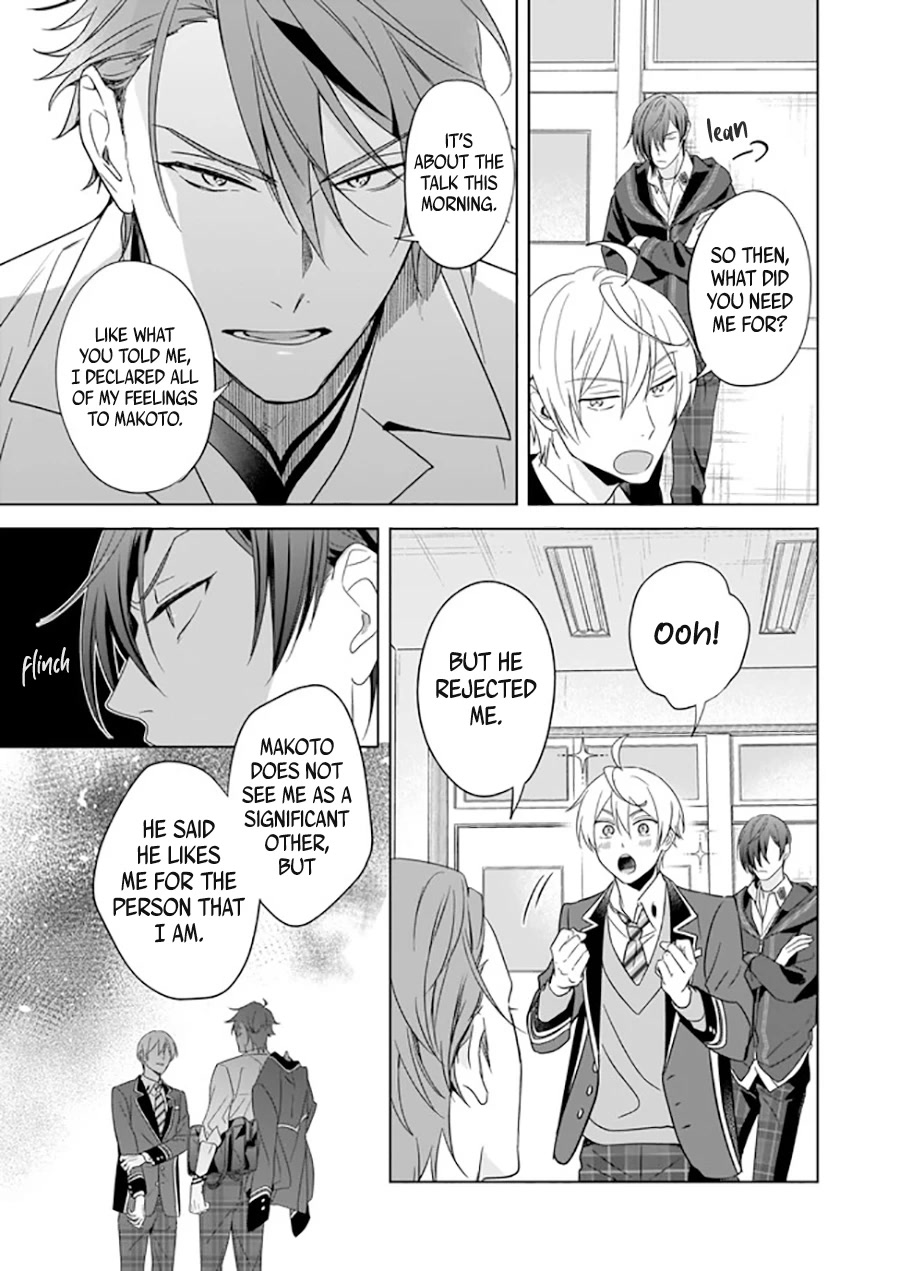 I Realized I Am the Younger Brother of the Protagonist in a BL Game Chapter 8 page 14 - Chapter 8