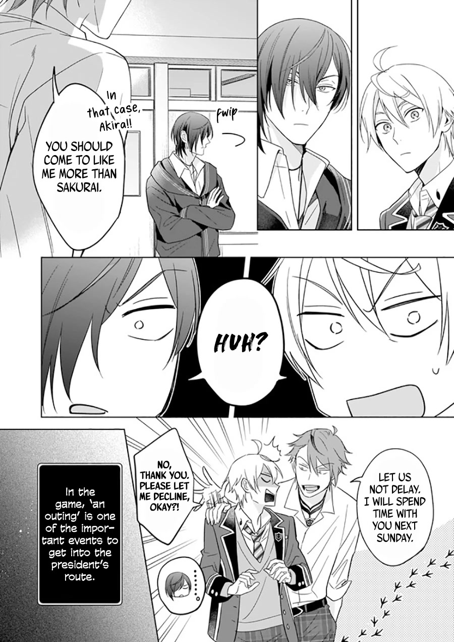 I Realized I Am the Younger Brother of the Protagonist in a BL Game Chapter 8 page 17 - Chapter 8