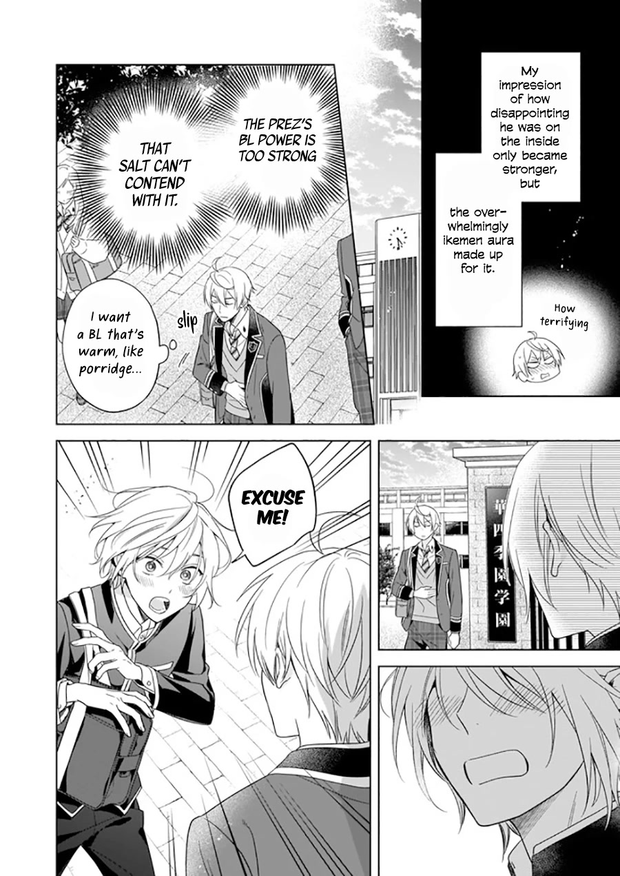 I Realized I Am the Younger Brother of the Protagonist in a BL Game Chapter 8 page 19 - Chapter 8