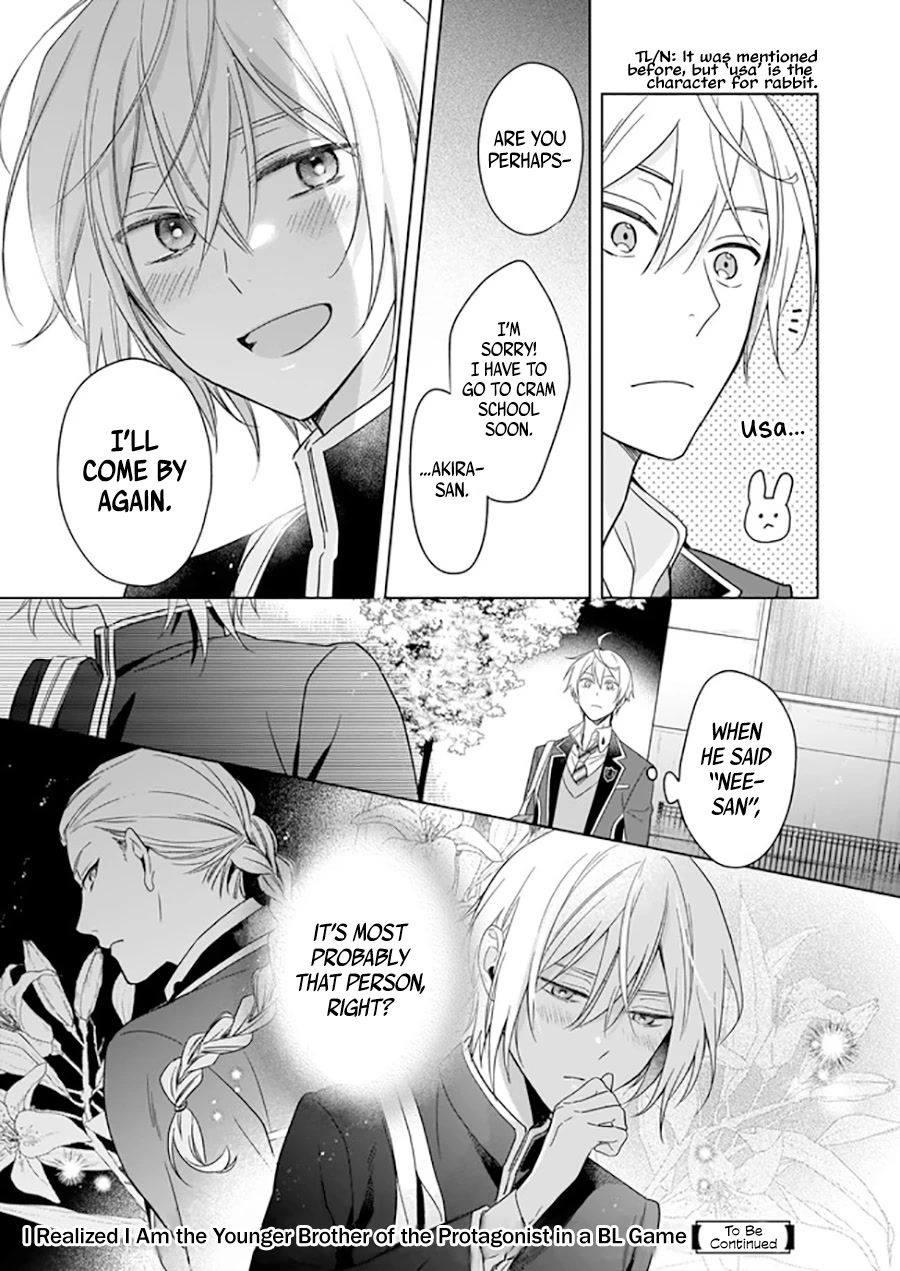 I Realized I Am the Younger Brother of the Protagonist in a BL Game Chapter 8 page 22 - Chapter 8