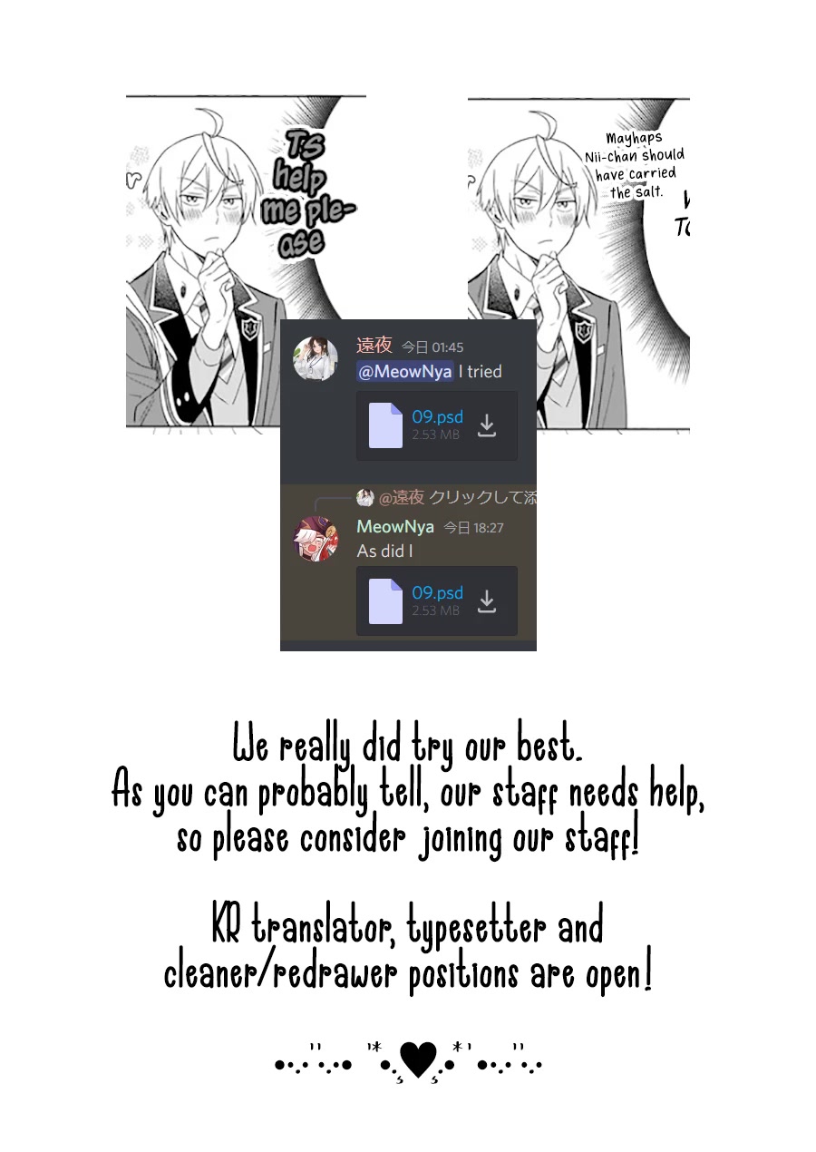 I Realized I Am the Younger Brother of the Protagonist in a BL Game Chapter 8 page 25 - Chapter 8