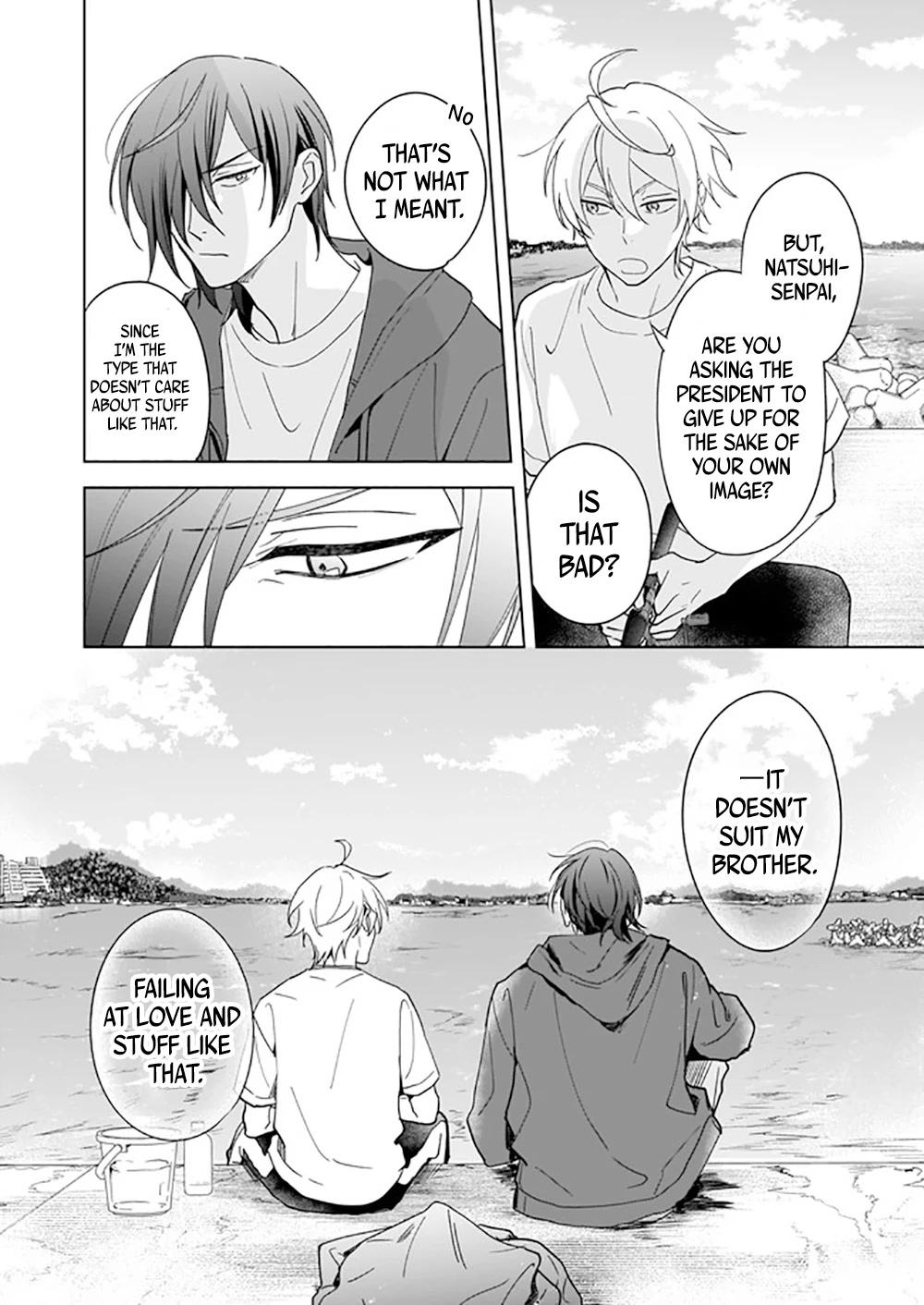 I Realized I Am the Younger Brother of the Protagonist in a BL Game Chapter 9 page 11 - Chapter 9