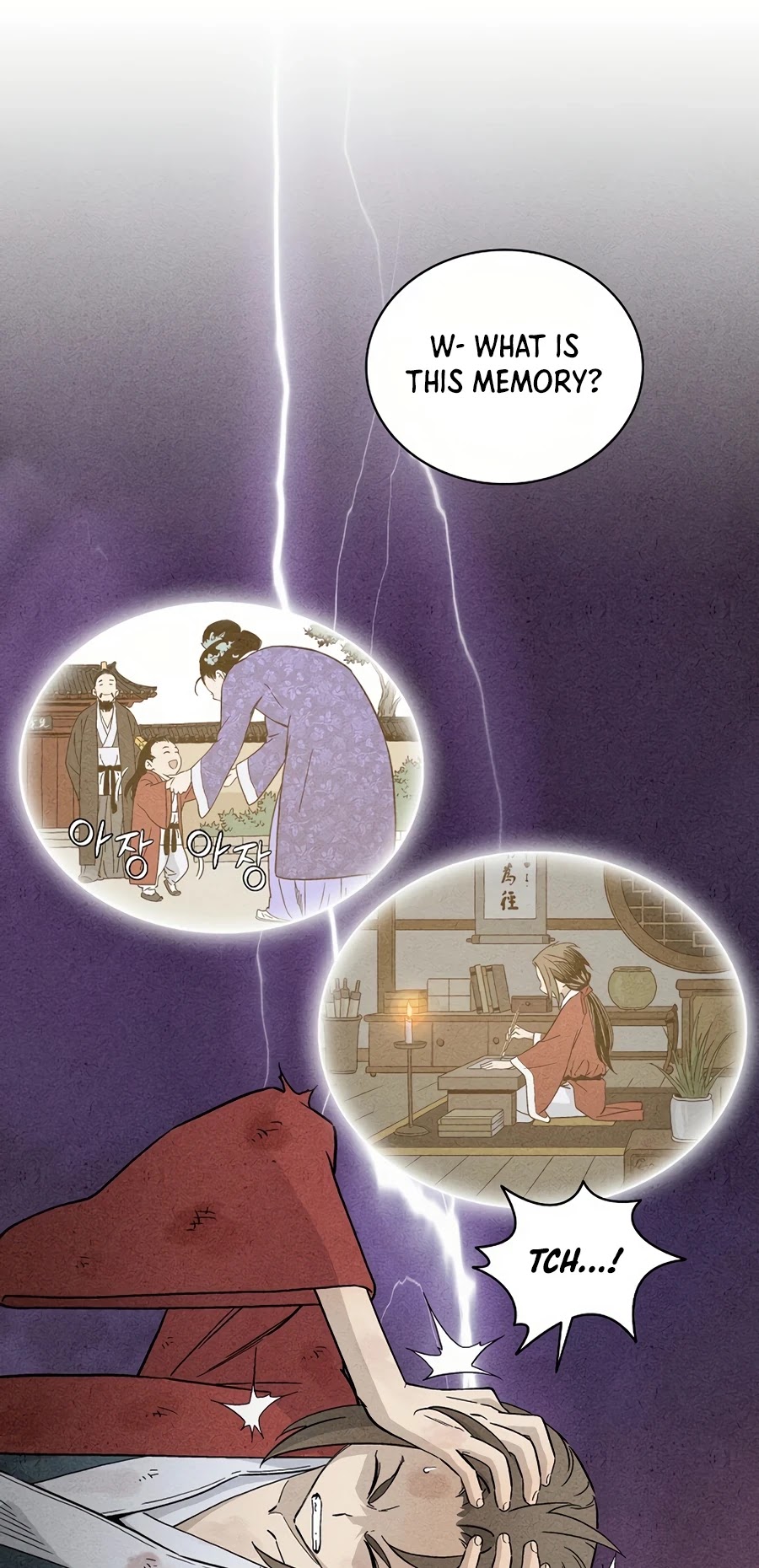 I Reincarnated as a Legendary Surgeon Chapter 1 page 47 - Chapter 1