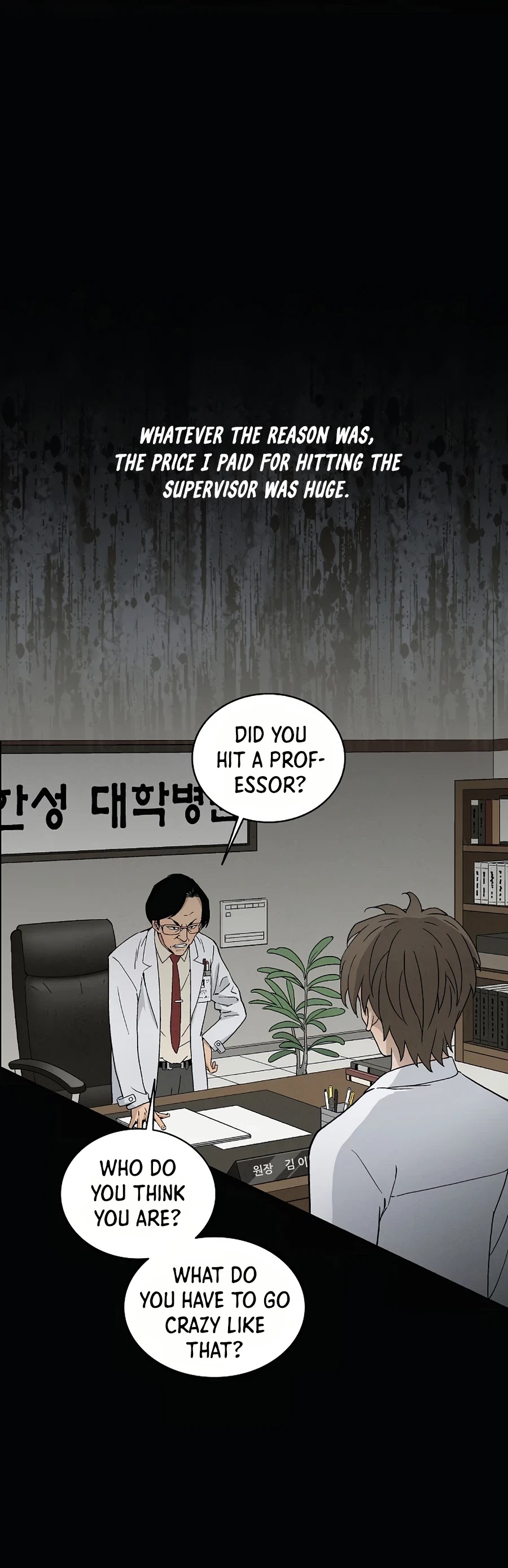 I Reincarnated as a Legendary Surgeon Chapter 1 page 6 - Chapter 1