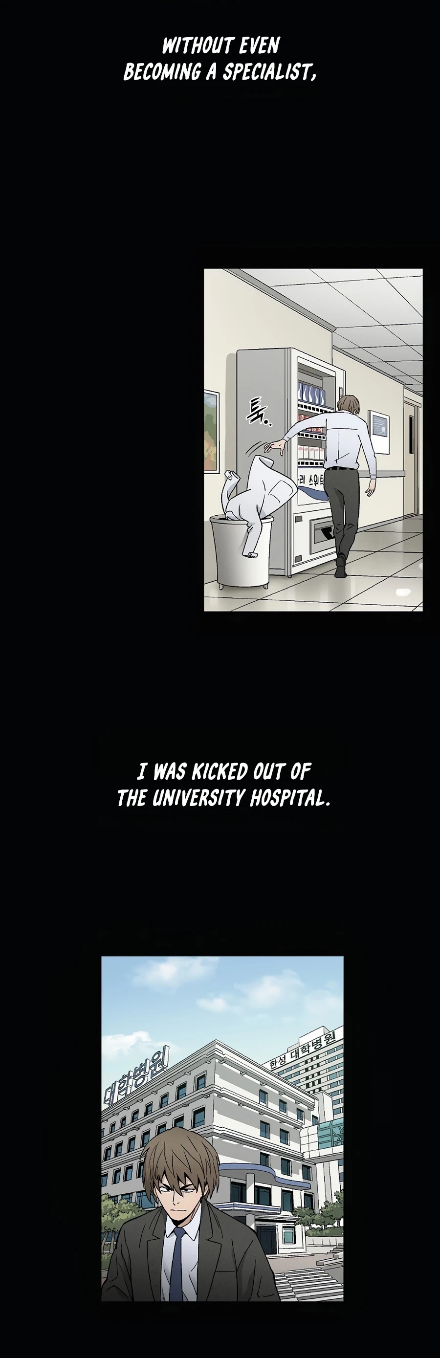 I Reincarnated as a Legendary Surgeon Chapter 1 page 7 - Chapter 1