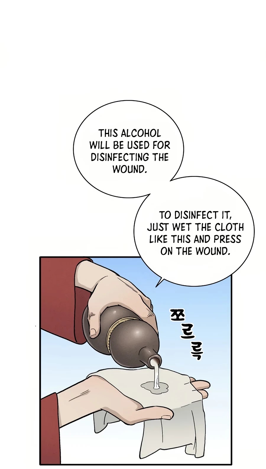I Reincarnated as a Legendary Surgeon Chapter 10 page 11 - Chapter 10