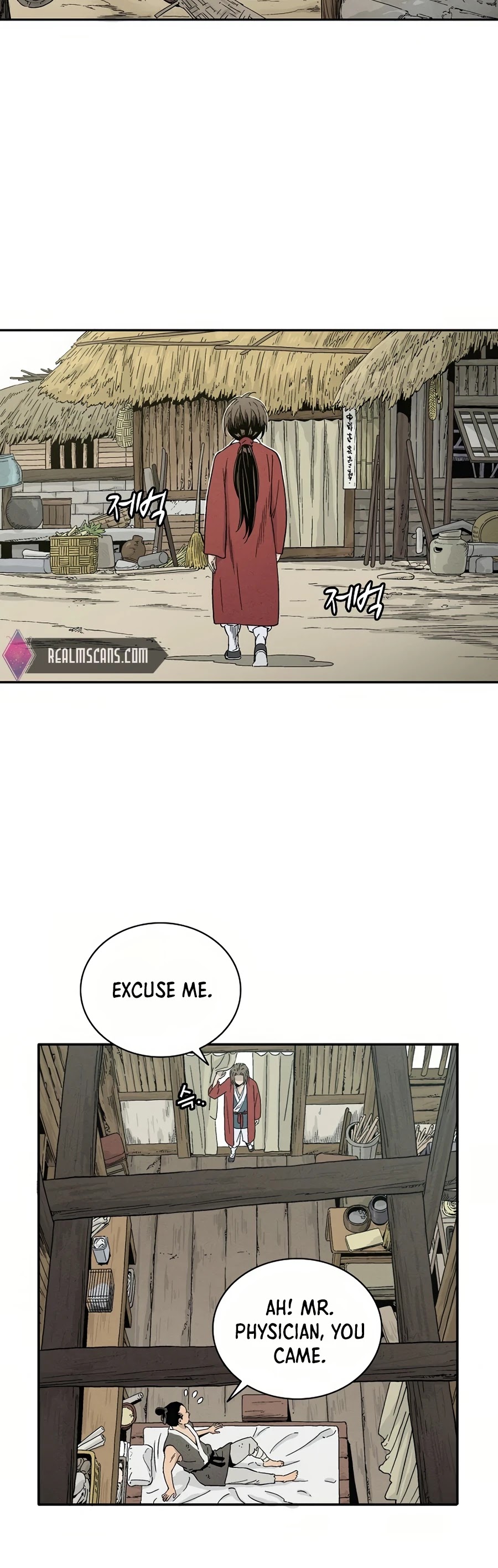 I Reincarnated as a Legendary Surgeon Chapter 10 page 3 - Chapter 10