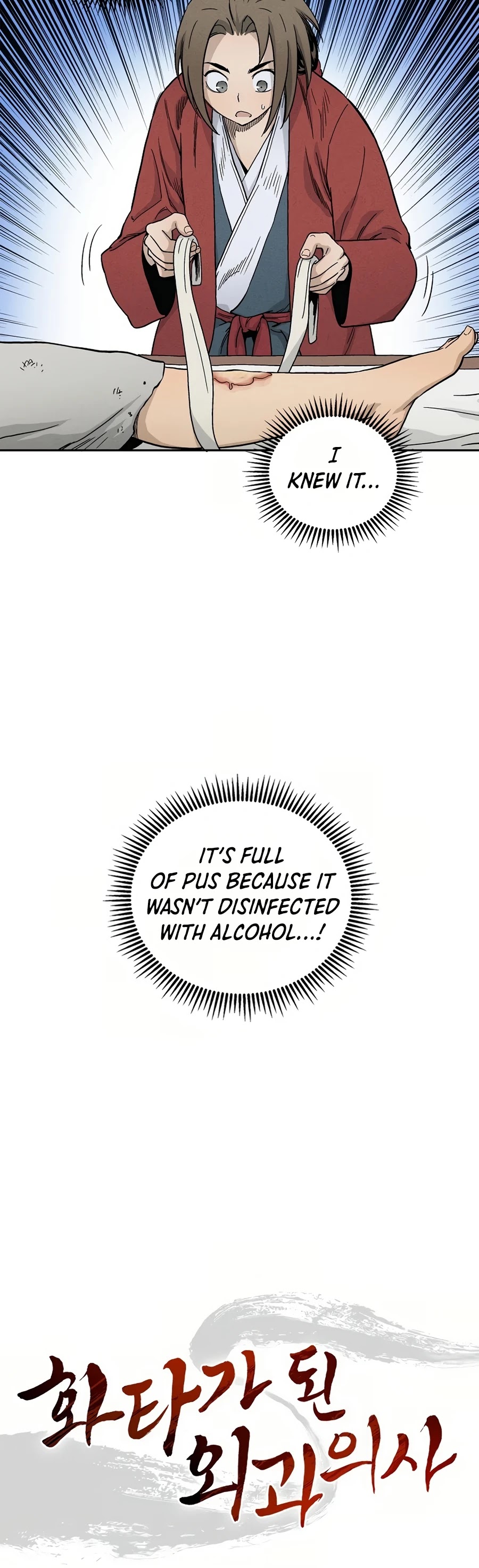 I Reincarnated as a Legendary Surgeon Chapter 10 page 8 - Chapter 10